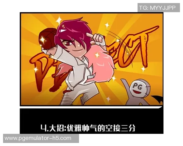 pg电子哪个游戏出分高-揭秘PG电子游戏中出分高的热门游戏-pg电子哪个游戏出分高